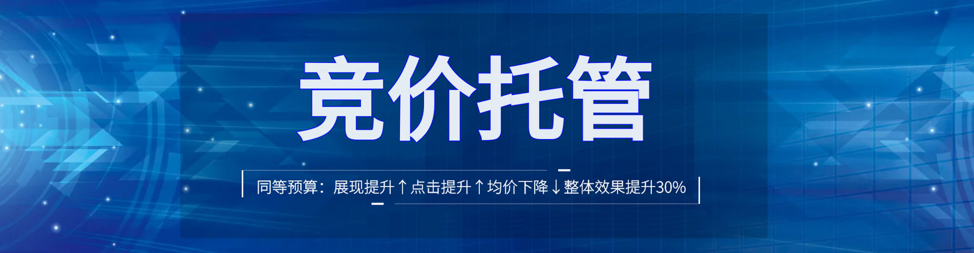 大里信息流开户