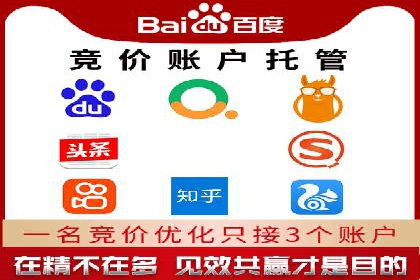 百度推广的关键词策略：一则旅游行业的成功案例
