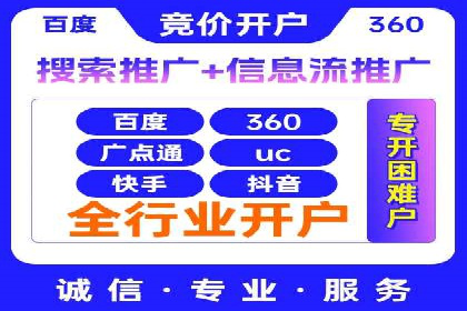 案例分享：信息流广告代运营公司的创意与实效