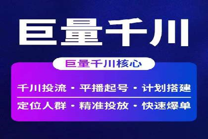 探索SEM推广代运营的奥秘：成功背后的故事